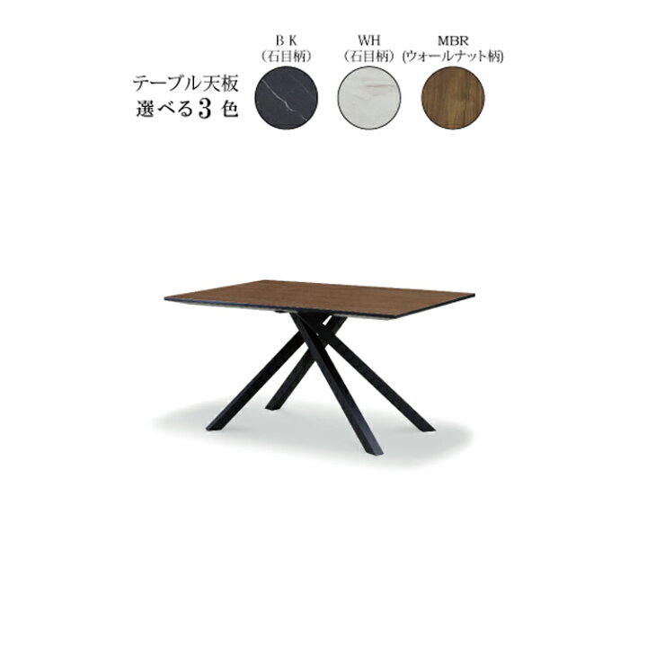 楽天市場】※WH色6月上旬頃入荷予定※ 120テーブル単品 CREMAクレマ 