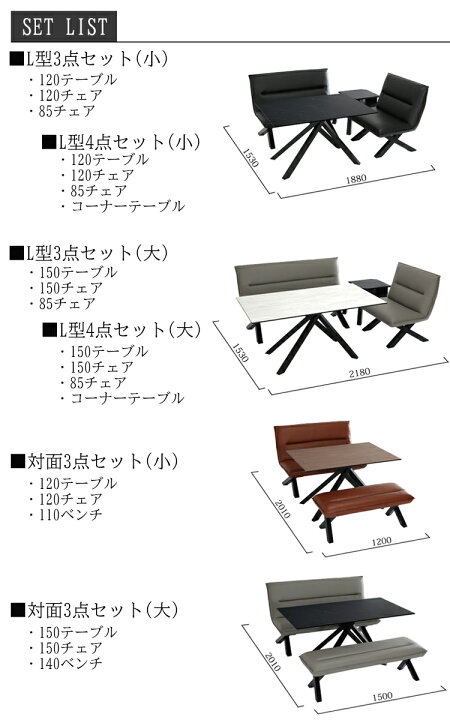 楽天市場】※テーブルMBR色6月下旬頃/チェアGRY色4月中旬頃入荷予定※ L 