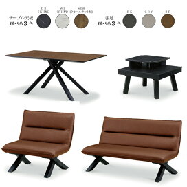 参考上代33万円?高級?SANKI/サンキ?アーバンstyle?CREMA/クレマ 