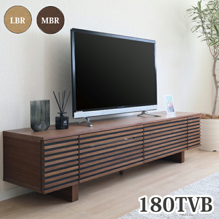 楽天市場】180TVB CSV2 テレビボード テレビボード AVボード 