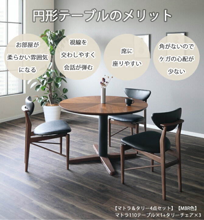 楽天市場】※メーカー在庫限り※ タリー チェア2脚セット TALLY タリー 