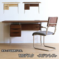 楽天市場】ステンレス（パソコンデスク｜デスク）：インテリア・寝具 ステンレス製ワーキングデスク