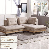 楽天市場】Kuka（ソファ・ソファベッド｜インテリア・寝具・収納）の通販