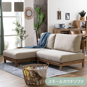 �X���[���J�E�`�\�t�@ �}�i�[ �\�t�@ ��1730×���s��865-1500×����810 ����365mm �m�� �։Ƌ� ���C �t���A�\�t�@ ���u�\�t�@ �t�@�~���[ �J�o�[�����O �����b�N�X �C���e���A