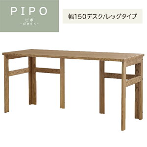 12ח\聦 150fXN/bO^Cv PIPO s| fXN ։Ƌ m 1500×s550×705mm wK  [NfXN I[N  [NXy[X ׋ rOwK VR