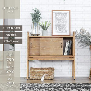�E�c�M UTSUGI �R���\�[���e�[�u�� ��790×���s��278×����780mm �m�� �։Ƌ� �R���p�N�g�V�F���t �i�`������ �T�C�h�{�[�h ���r���O���[ �p�C�� �R���N�V�����{�[�h
