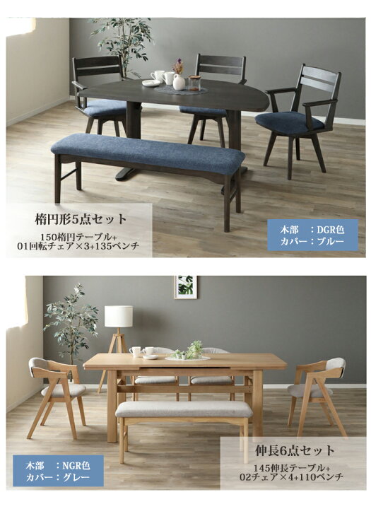 楽天市場】※グレー色4月中旬頃/ブルー色6月中旬頃入荷予定※ 伸長6点 