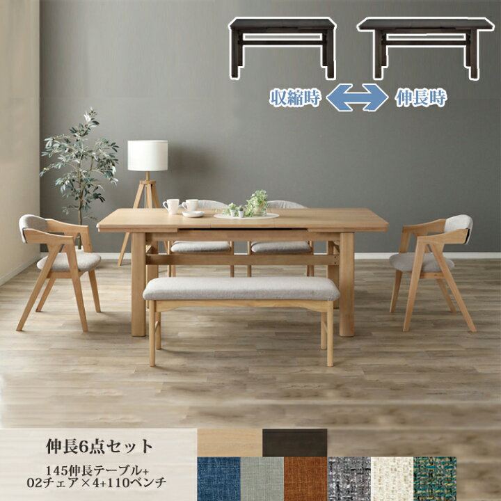 楽天市場】※グレー色4月中旬頃/ブルー色6月中旬頃入荷予定※ 伸長6点 