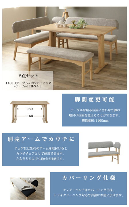 楽天市場】※6月中旬頃入荷予定※ 5点セット LAVI ラヴィ リビング 
