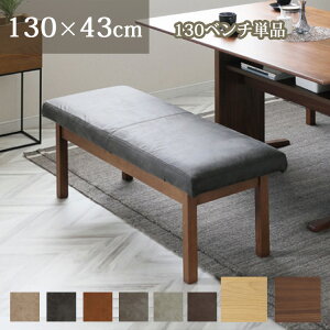 130x`Pi _CjOx` _CjO`FA 130×s43×43.5cm rO _CjO Vv L I[N EH[ibg LD Jo[O N[jO 􂦂 t@ubN