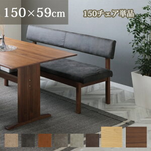 150`FAPi _CjO`FA 150×s59.5×76.5cm rO _CjO Vv L I[N EH[ibg LD Jo[O N[jO 􂦂 t@ubN