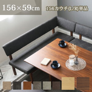 156JE`(L/R)Pi _CjOJE` JE``FA 156.5×s59.5×76.5cm rO _CjO Vv L I[N EH[ibg LD Jo[O N[jO 􂦂 t@ubN