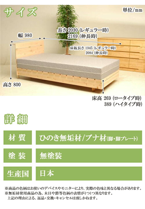 楽天市場】木の香 すのこベッド シングル ベッドフレーム 無垢材 