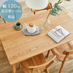 120`e[uPi [120×s80×70cm] keCXg̃_CjOV[Y _CjO e[u ^ C VR H i` Vv k `