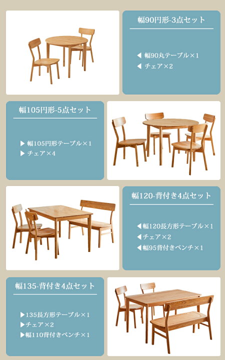 楽天市場】幅105円形テーブル [単品幅105×奥行105×高70cm] 北欧 