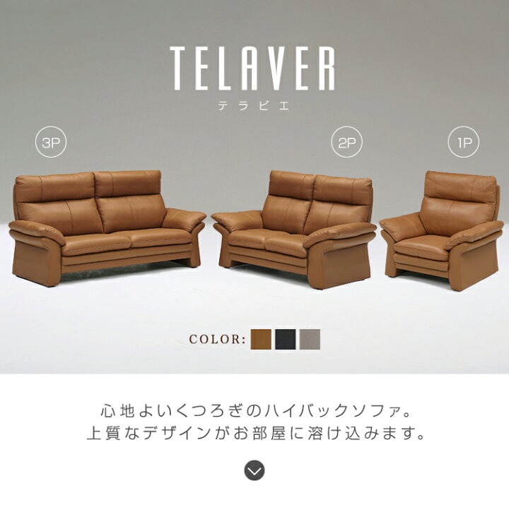 楽天市場】玄関渡し オットマン単品 OT7359LH TELAVER テラビエ CLAVER 