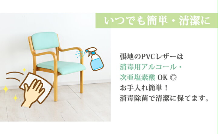 楽天市場】3脚入 スタッキングチェア 介護椅子 肘付き ダイニング 