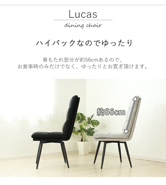 楽天市場】肘無し回転チェア 1脚 Lucas ルーカス ダイニングチェア 