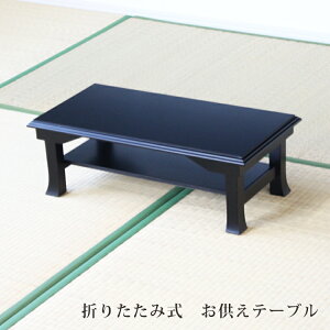 ܂肽ݎe[uPi@i O ʌo o 60 y It ܂ [  { o  ʌo ~ ފ ~p  Ɩp   _   