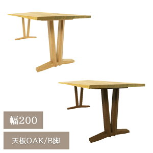 幅200天板OAK/B脚【開梱設置便】天然木 無垢材 ダイニングテーブル GAIA ガイア 天然耳付き 一枚板風 ナチュラル シンプル ダイニング ウォールナット オーク アイアン ステンレス