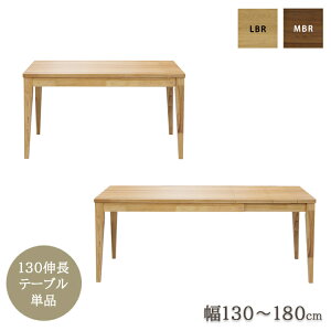 Gjt 130Le[uPi yJݒuzz EH[ibg I[N _CjOe[u 130 150 160 180 i` Vv _CjO L Lk 4l| 6l| ȃXy[X