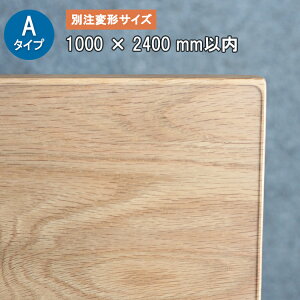 A^Cv ʒό` 2~ 1000X2400mmȓyTH2-99z e[u}bg fXN}bg @ϖ TCYI[_[