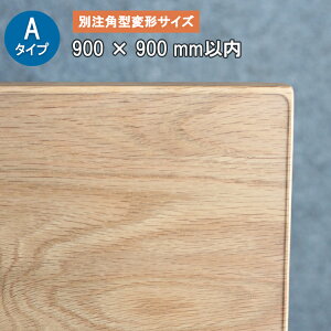 A^Cv ʒp^ό`TCY 2~ 900X900mmȓyTH2-99z e[u}bg fXN}bg @ϖ TCYI[_[