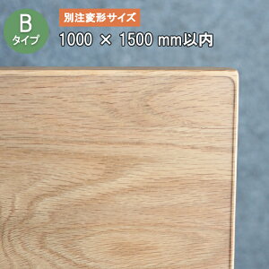 B^Cv ʒό`TCY 2~ 1000X1500mmȓyTR2-99z e[u}bg fXN}bg @ϖ TCYI[_[  KX