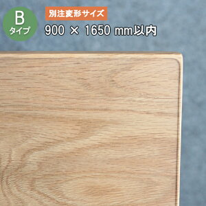 B^Cv ʒό`TCY 2~ 900X1650mmȓyTR2-99z e[u}bg fXN}bg @ϖ TCYI[_[  KX