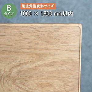 B^Cv ʒp^ό`TCY 2~ 1000X1800mmȓyTR2-99z e[u}bg fXN}bg @ϖ TCYI[_[  KX