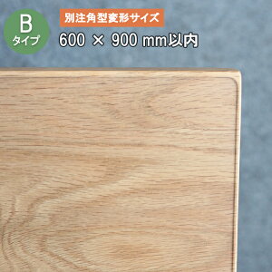 B^Cv ʒp^ό`TCY 2~ 600X900mmȓyTR2-99z e[u}bg fXN}bg @ϖ TCYI[_[  KX