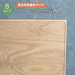 B^Cv ʒp^ό`TCY 2~ 900X2200mmȓyTR2-99z e[u}bg fXN}bg @ϖ TCYI[_[  KX