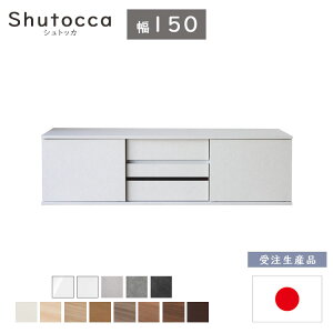 yJݒu֓z150 rO{[h VgbJy󒍐Yiz er{[h [  o Y {