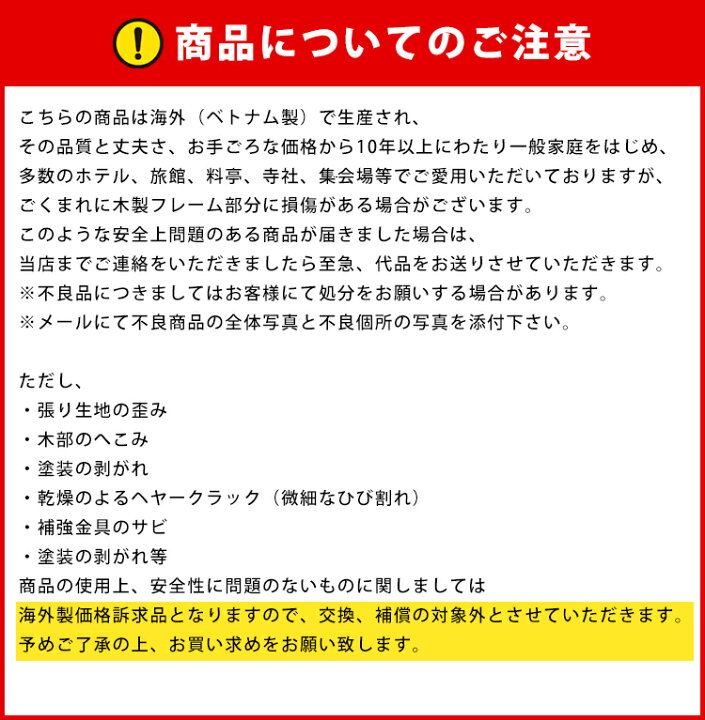 楽天市場】KT-15045用専用 座卓用脚部（4本1セット） オリジナル座敷 