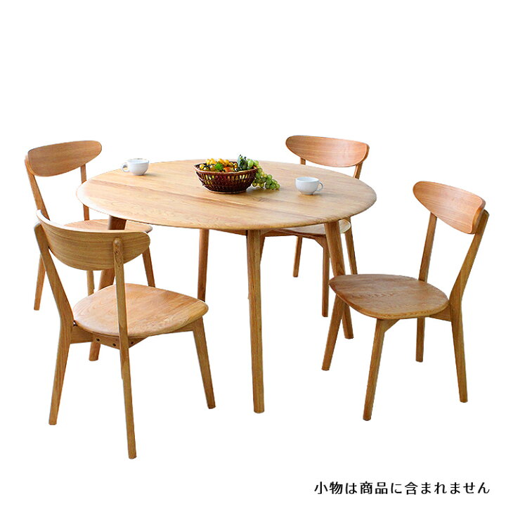 楽天市場】120丸ダイニング5点 オーク 無垢材使用 120cm円形テーブル 5  