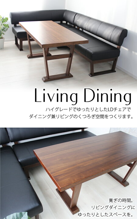 楽天市場】※メーカー在庫限り※ 150テーブル単品 DANRAN ダンラン 
