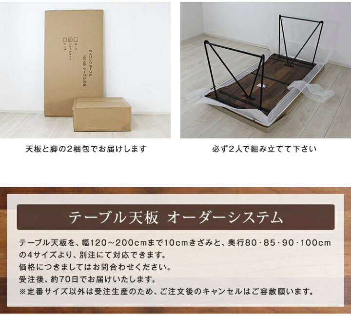 楽天市場】【3/27(木)1:59までポイント10倍】 160×85cm オーク×木製4本 