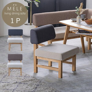 1P\t@ mele sofa \t@ m nora and g AW[ ։Ƌ