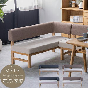 EI/I\t@ L mele sofa \t@ m nora and g AW[ ։Ƌ