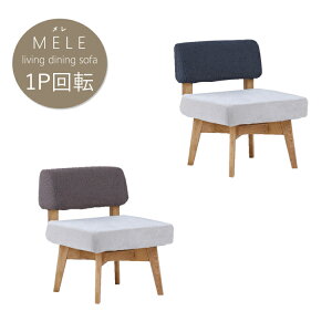 1P]\t@ mele sofa \t@ m nora and g AW[ ։Ƌ