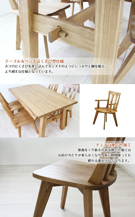 楽天市場】200幅テーブル W200×D90×H71cm 総天然木 無垢 タモ材 ハギ材 