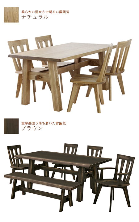 楽天市場】200幅テーブル W200×D90×H71cm 総天然木 無垢 タモ材 ハギ材 