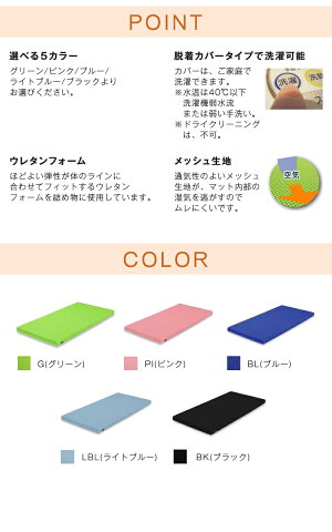 【ベッドフレーム+マットレス2枚】2段ベッドLED照明コンセント付天然木タモ【103.5×214cm】