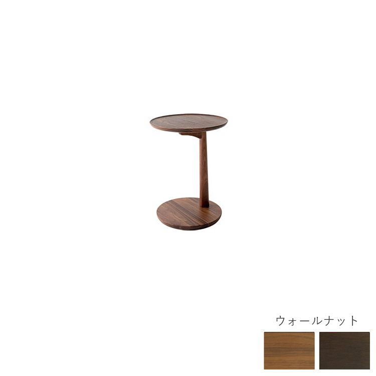 【SD605U】サイドテーブル Standard Collection スタンダードコレクション 飛騨産業 | 金太郎家具