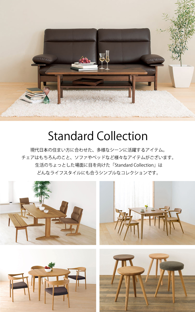 【楽天市場】SD661B 幅119 ベンチ Standard Collection