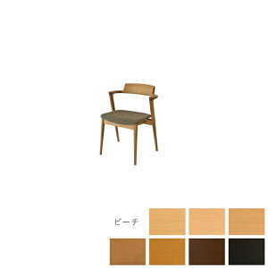 KD20ABH nB W57×D51×H78×SH46×AH69cm Z~A[`FA nC^Cv SEOTO ZIg ˎY