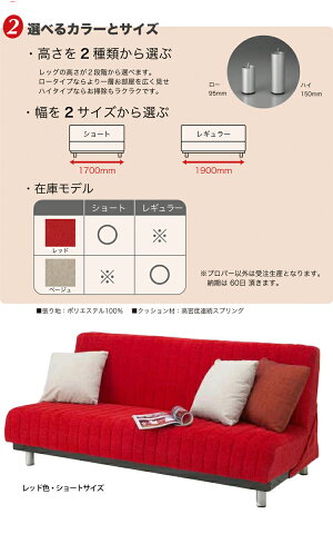 楽天市場 開梱設置無料 France Bed フランスベッド ソファベッド スイミーm2 スイミー レギュラーサイズ フランスベット ソファーベッド ゲストベッド エクストラベッド エキストラベッド 金太郎家具