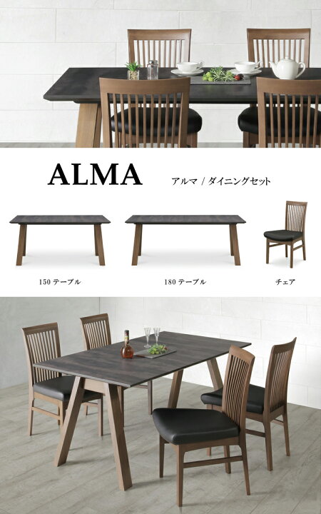 楽天市場】※メーカー在庫限り※ 180テーブル W1800×D850×H700mm （脚間 