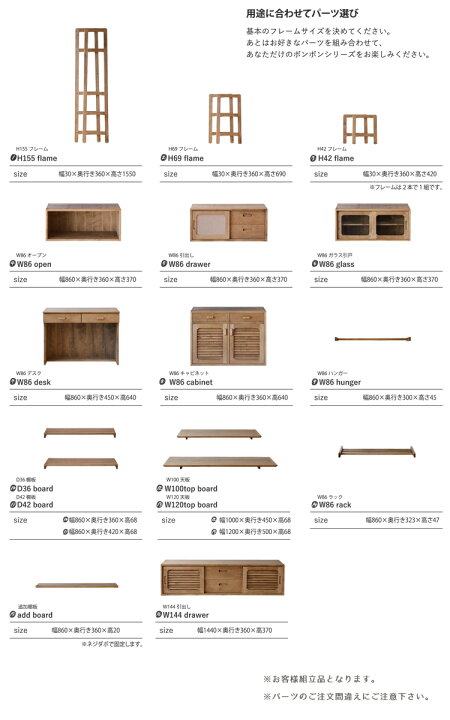 楽天市場】※メーカー在庫限り※ 11 D42棚板 幅860×奥行き420×高さ68mm 