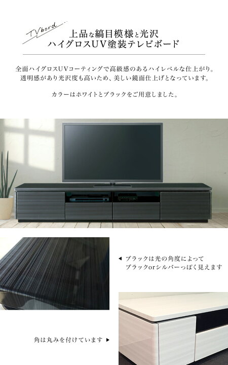 楽天市場】180幅 W1793×D450×H380mm RUSH ラッシュ ロータイプ テレビ 